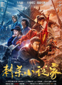 伊人国产在线观看