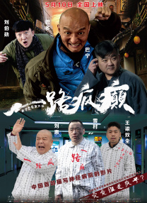 亚洲精品午夜一区二区电影院