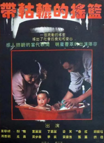 亚洲精品午夜一区二区电影院